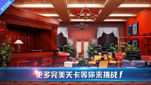密室逃脱内购破解版 v1.0.3 安卓中文版 0
