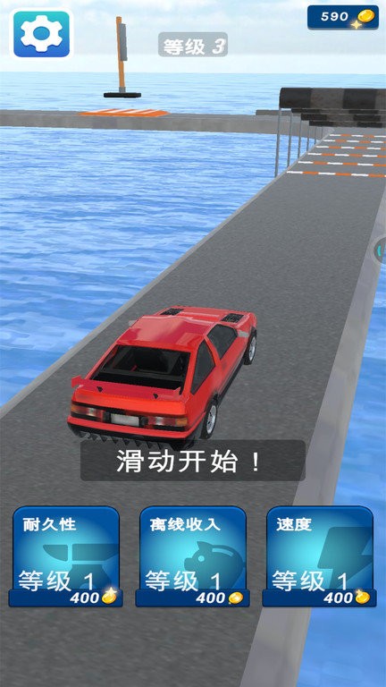 我的减压模拟器官方版 v1.0.0 安卓版 1