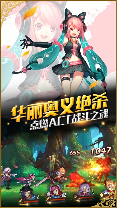 战斗学院手机游戏(暂未上线) v2.71 安卓最新版 0