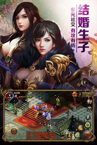 屠龙霸业游戏 v99999.9.3 安卓版 2