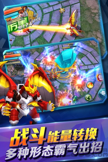 爆兽猎人之天炎战龙内购破解版 v1.2.0 安卓版 1