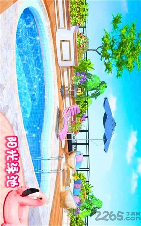 我的小家破解版不用闯关 v1.0.332 安卓版 3
