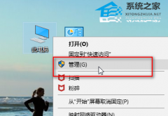 Win10麦克风没声音怎么设置?(Win10麦克风没声音的解决方法)