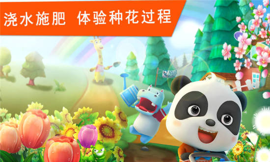 花花世界手机版下载