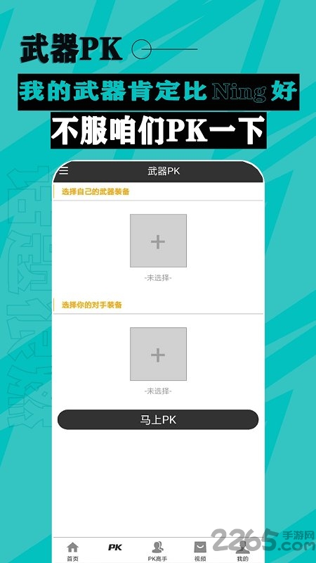 雷竞技官方版 v1.1.3 安卓版 3