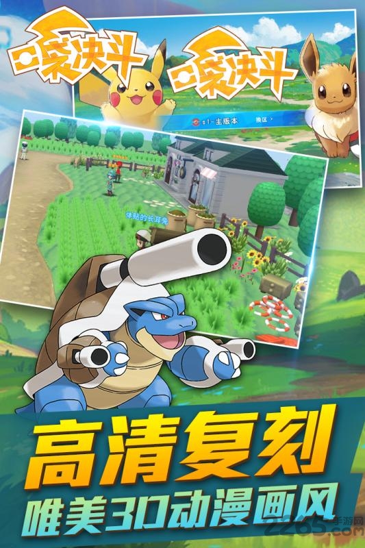 口袋决斗手游九游版 v1.9.0 安卓最新版 0