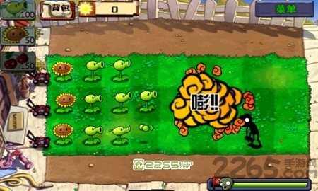 植物大战僵尸长城版3内购破解版 v3.1 安卓3倍僵尸版 1