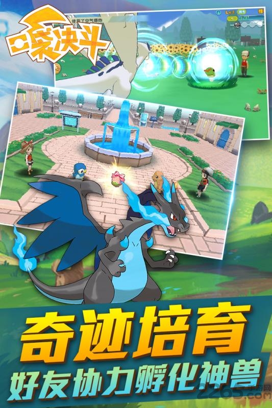 口袋决斗手游九游版 v1.9.0 安卓最新版 2