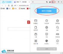 115://开头的链接怎么转磁力?(115://开头的链接转磁力的方法)