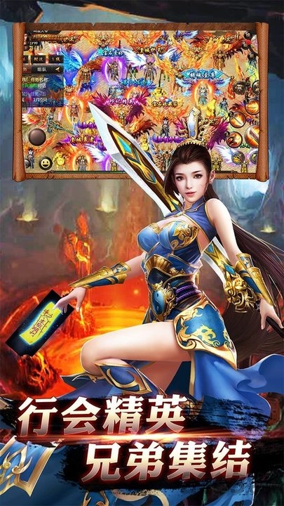 救世英雄手机版 v1.4.7 安卓版 0