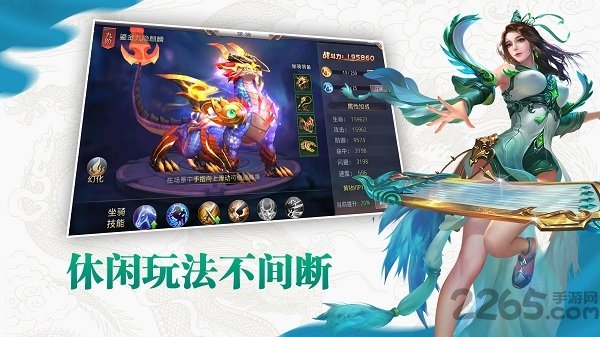 乐牛手游九灵神域 v5.0 安卓版 4