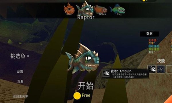 海底大猎杀2021游戏 v1.1 安卓手机版 0