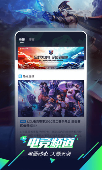 咪咕快游历史版本 v1.8.1.2 安卓旧版 0