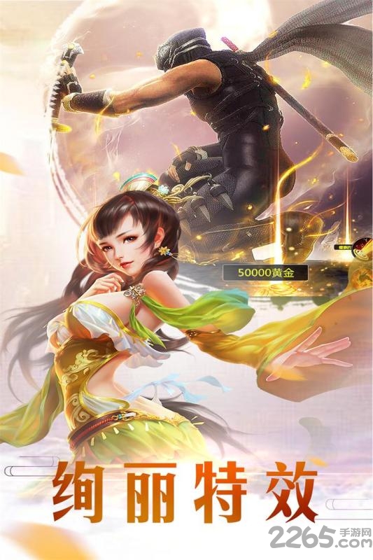 上古战纪手游台服版 v1.6.1060 安卓版 0