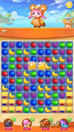 爱果果消除最新版 v1.0.0 安卓版 1