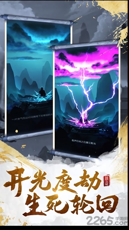星缘手游 v1.7.0 安卓版 1