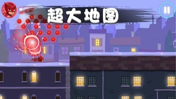 彩虹岛冒险最新版 v2.0 安卓版 1