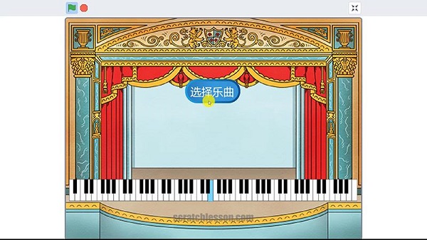 scratch中文教程手机版 v1.8 安卓版 2