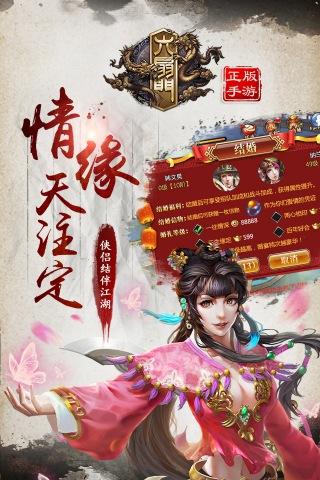 六扇门下载