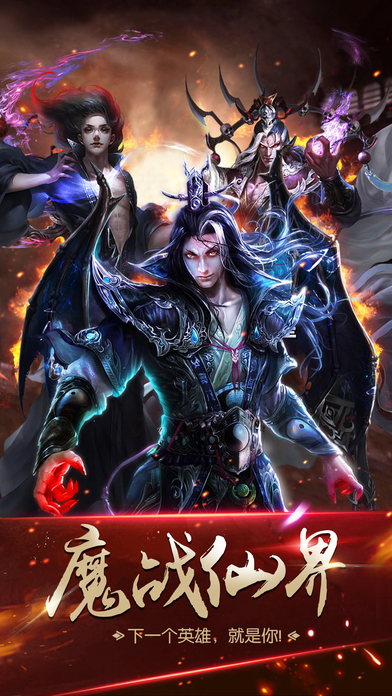 幻剑传说内购安卓破解版 v1.0.3 安卓版 0