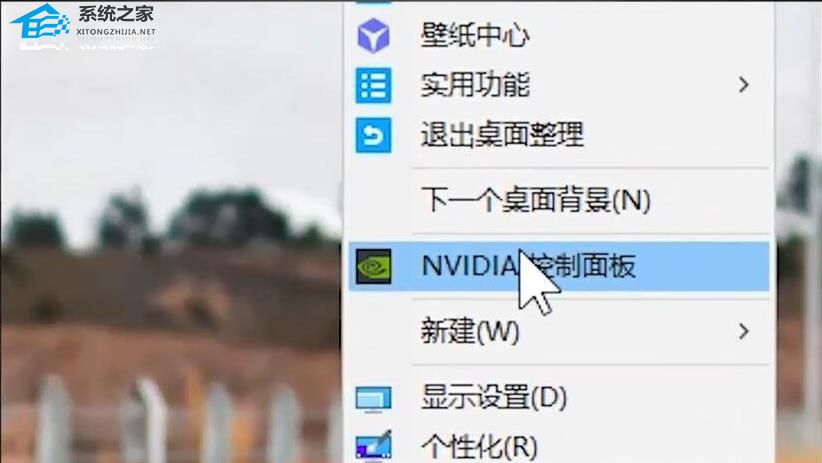Nvidia控制面板怎么设置玩游戏最好?(Nvidia控制面板玩游戏最佳设置方法)