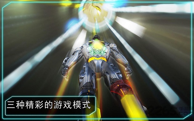 机器人跑酷3内购破解版 v2.3.0 安卓版 0