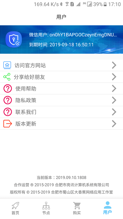 unblockcn免费版 v2023.02.21.1150 官方安卓版 1