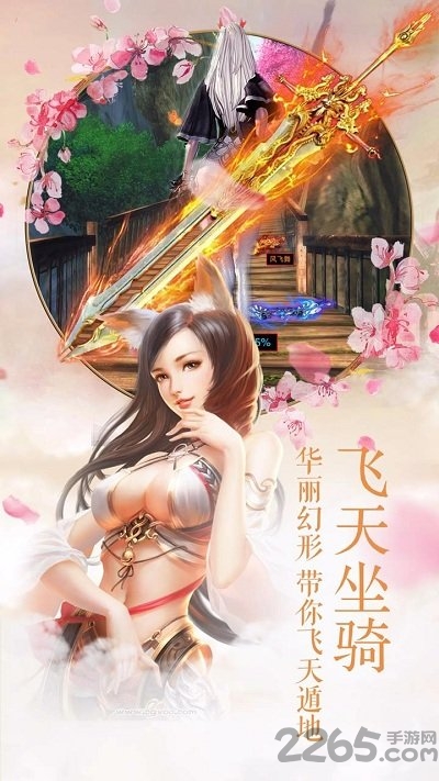 6873圣墟天下游戏 v1.4.0 安卓版 3