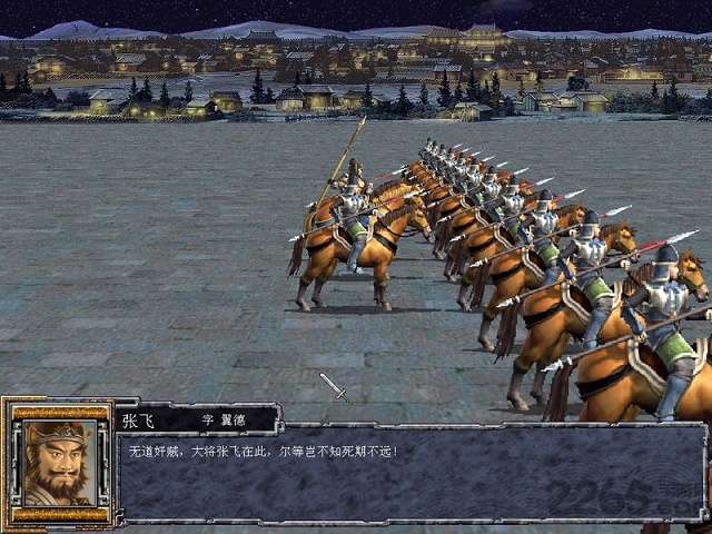 三国群英传10中文版 v1.2.3 单机官方安卓版 2