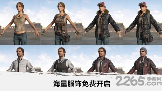 绝地吃鸡荒野求生手游 v1.1 安卓版 3