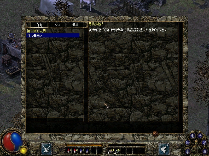 刀剑封魔录之上古传说手机版 v3.5.0 安卓版 2