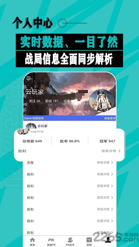 雷竞技官方版 v1.1.3 安卓版 2