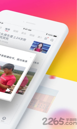 波波视频精选手机版 v3.20.1 安卓版 0