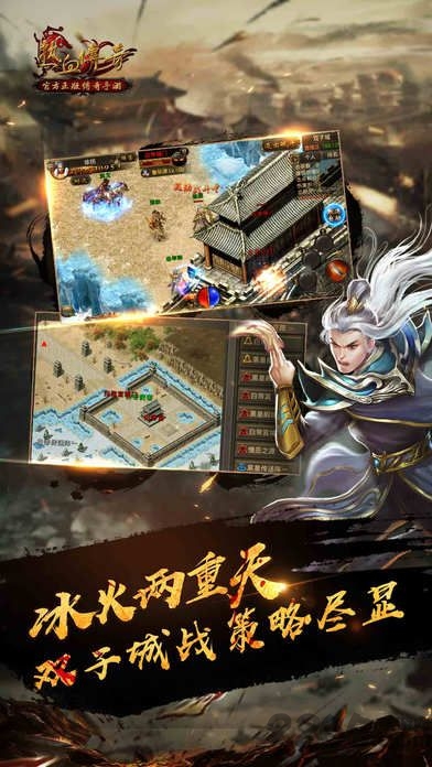 热血传奇sf手机版 v5.0.31 安卓bt版 0
