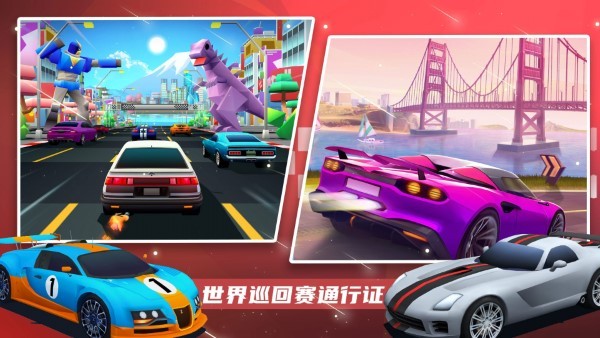 超级赛车大师游戏 v1.0 安卓版 4