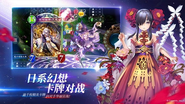 影之诗官方正版 v4.1.0 最新安卓国服 0