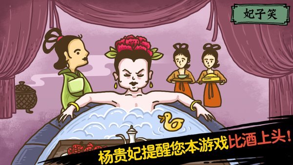老铁扎心了2官方版(暂未上线) v1.0 安卓版 1
