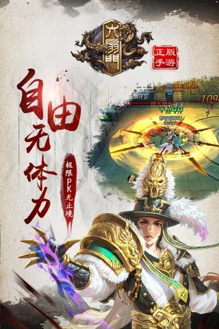 六扇门下载