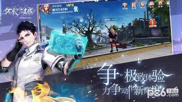 失忆之城手游下载