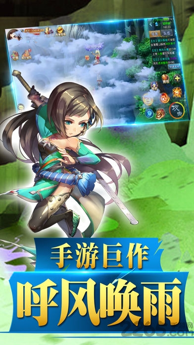 苍穹剑道手机游戏松鼠下载