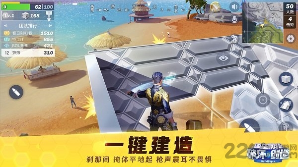 堡垒前线网易官方正版 v3.3.1851 安卓版 0