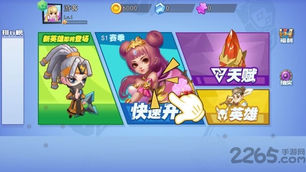 乱斗英雄单机破解版 v1.2.0.2 安卓版 3