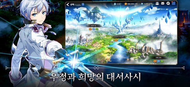 第七史诗中文版