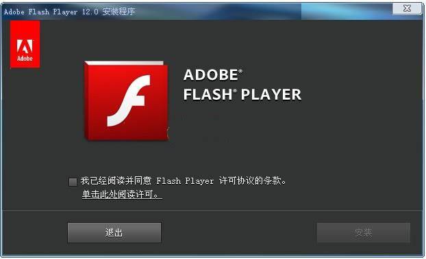 AdobeFlashPlayer手机版 v11.1.115.81 安卓最新版 1