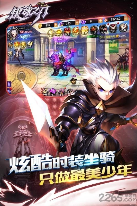 银魂之刃果盘版 v2.12 安卓版 3