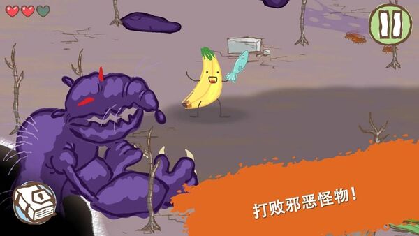 画一个火柴人2中文版 v1.1.7 安卓版 1
