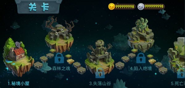 植物大战僵尸3正版 v20.0.265726 安卓手机版 0
