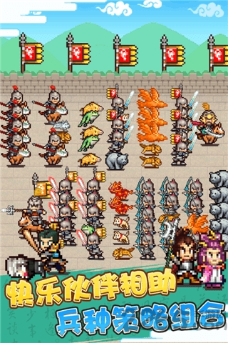 开罗锄战三国村手游 v1.50 安卓版 0