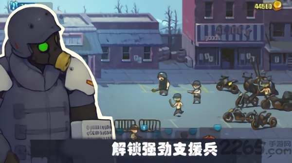 可怕的夏日无敌版 v1.8.0 安卓破解中文版 0