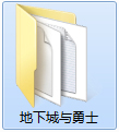DNF补丁怎么删除？DNF怎么修复因为补丁文件出现的叉叉？